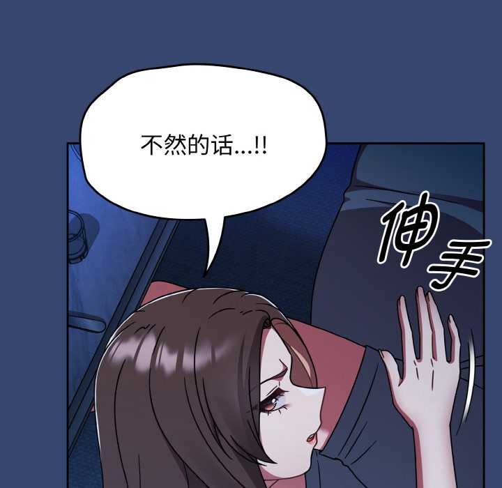 第47话-热情拳击馆/抢救拳击馆大作战-setme（第26张）
