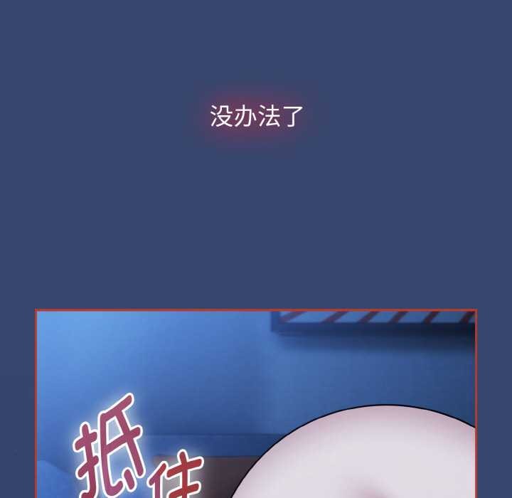 第47话-热情拳击馆/抢救拳击馆大作战-setme（第30张）
