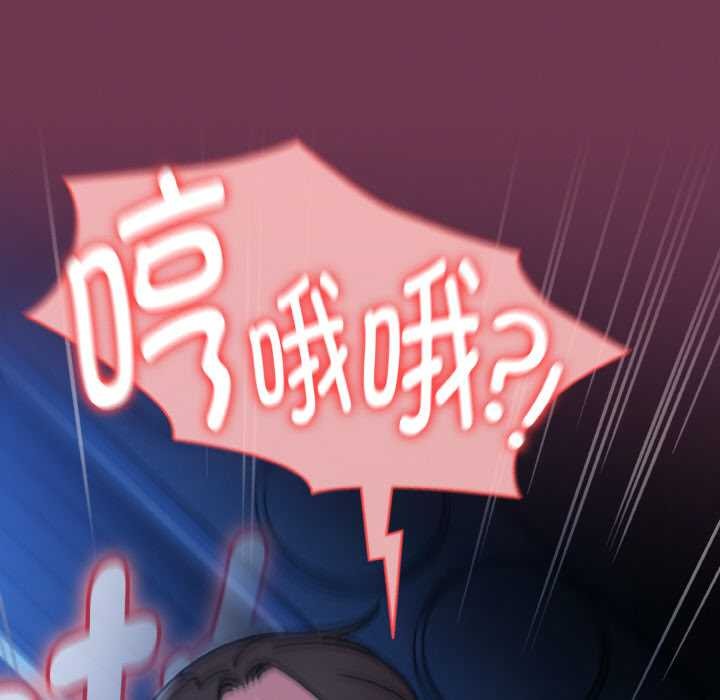 第47话-热情拳击馆/抢救拳击馆大作战-setme（第37张）