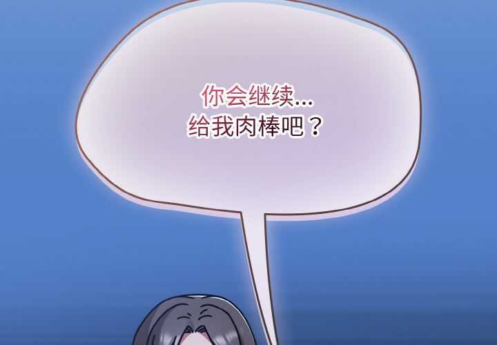 第48话-热情拳击馆/抢救拳击馆大作战-setme（第2张）