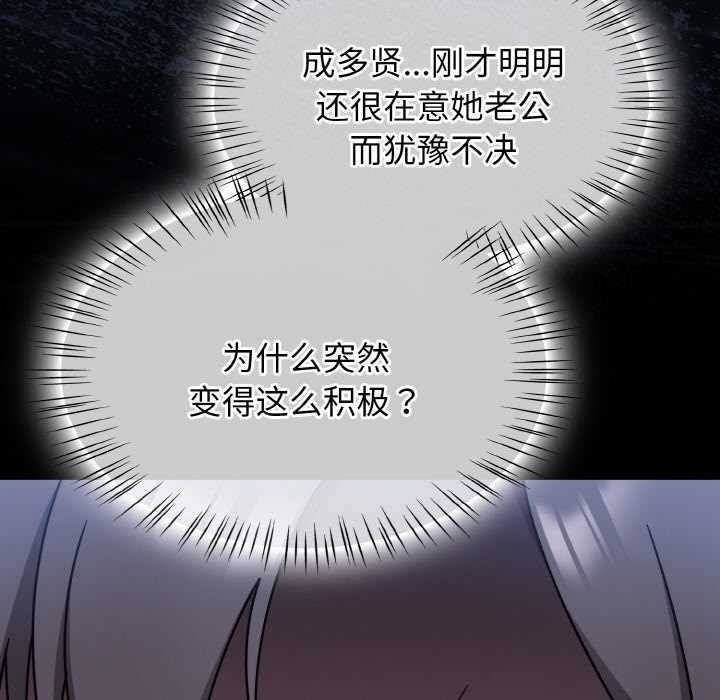 第48话-热情拳击馆/抢救拳击馆大作战-setme（第9张）