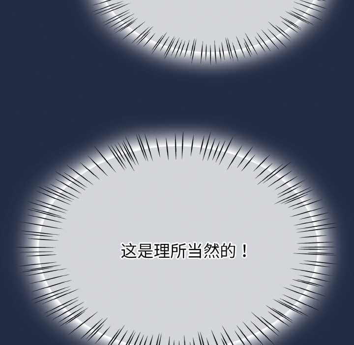第48话-热情拳击馆/抢救拳击馆大作战-setme（第25张）