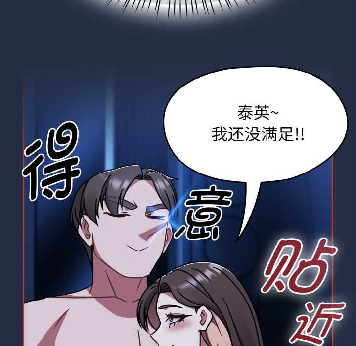 第48话-热情拳击馆/抢救拳击馆大作战-setme（第26张）