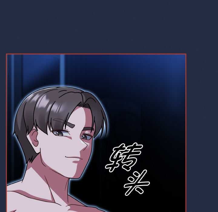 第48话-热情拳击馆/抢救拳击馆大作战-setme（第28张）