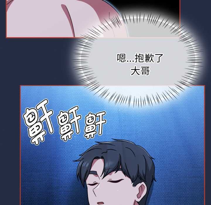 第48话-热情拳击馆/抢救拳击馆大作战-setme（第29张）