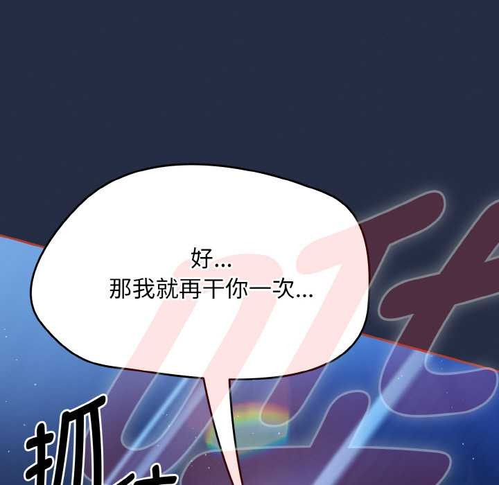 第48话-热情拳击馆/抢救拳击馆大作战-setme（第31张）