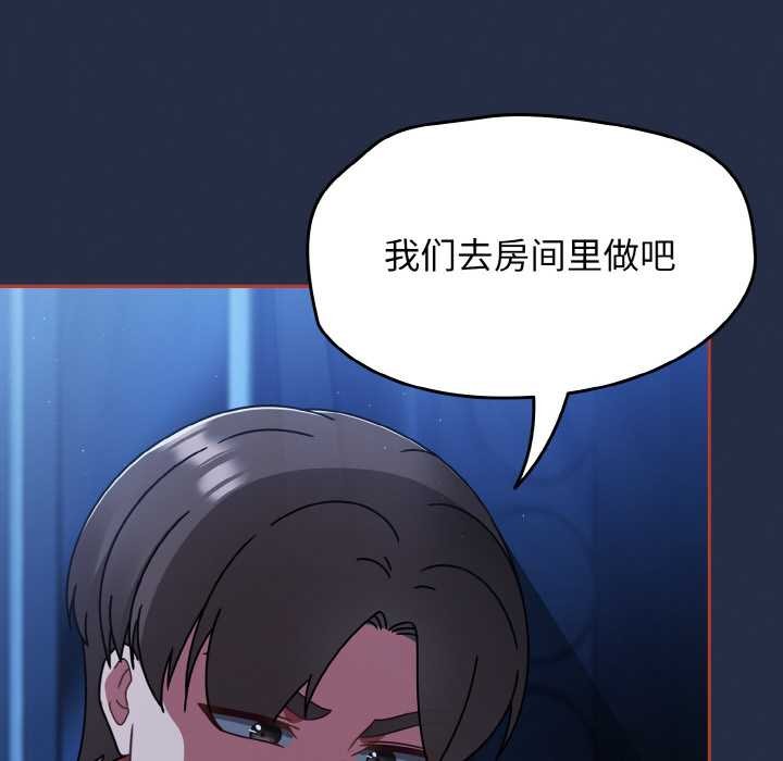 第48话-热情拳击馆/抢救拳击馆大作战-setme（第34张）