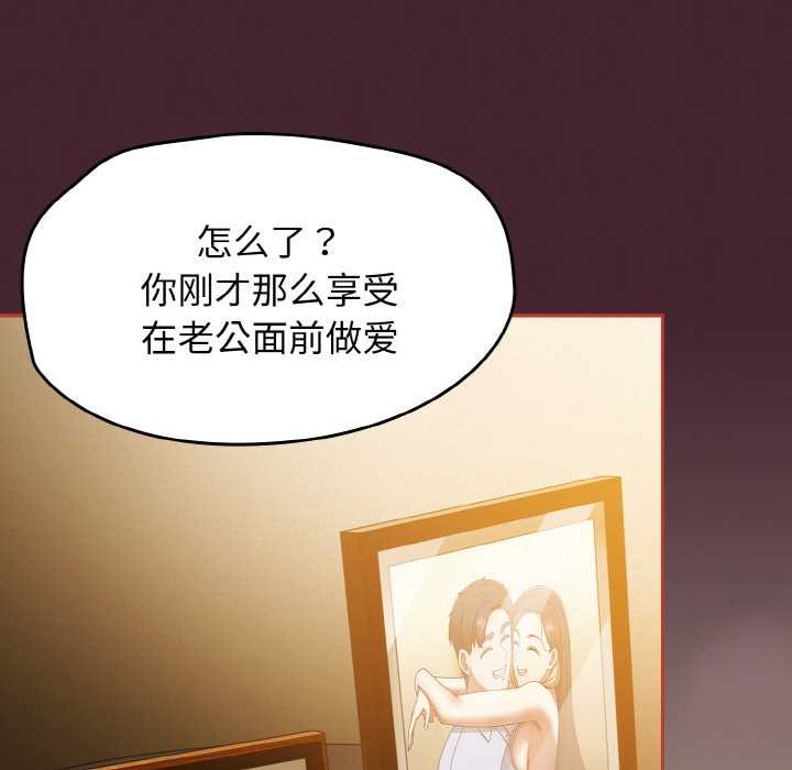 第48话-热情拳击馆/抢救拳击馆大作战-setme（第44张）