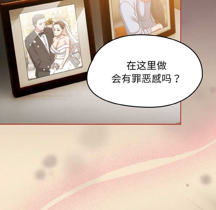 第48话-热情拳击馆/抢救拳击馆大作战-setme（第45张）