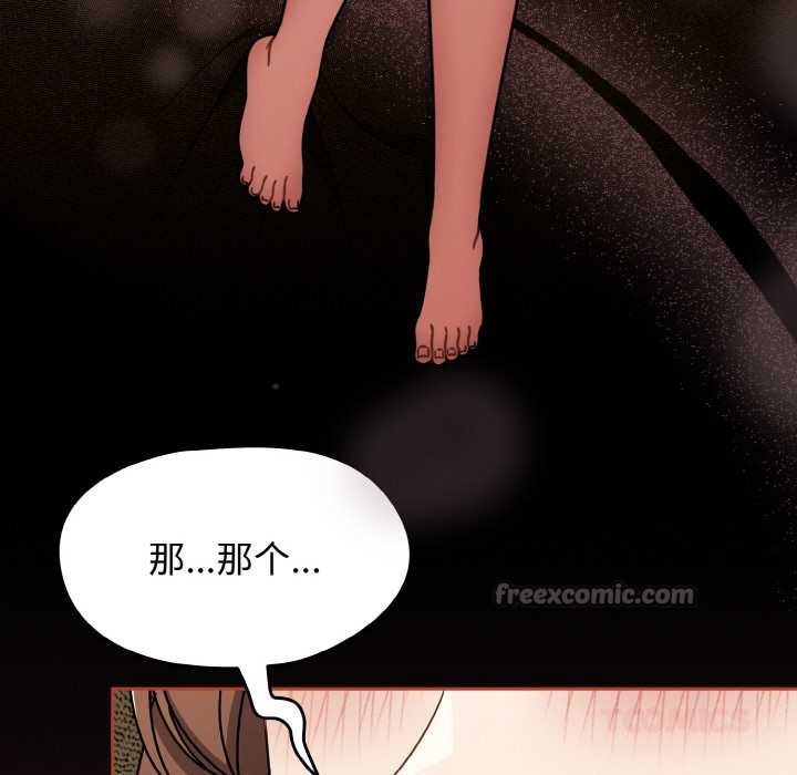 第48话-热情拳击馆/抢救拳击馆大作战-setme（第48张）