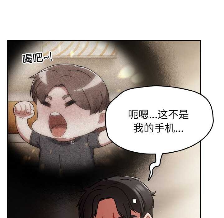 第49话-热情拳击馆/抢救拳击馆大作战-setme（第11张）