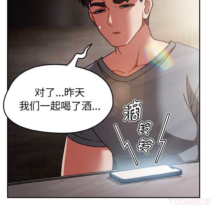 第49话-热情拳击馆/抢救拳击馆大作战-setme（第12张）
