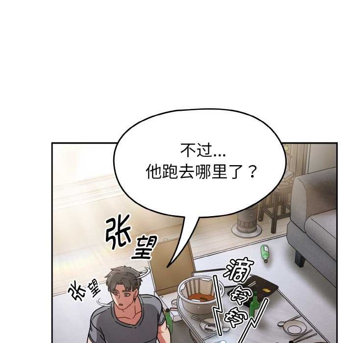 第49话-热情拳击馆/抢救拳击馆大作战-setme（第13张）
