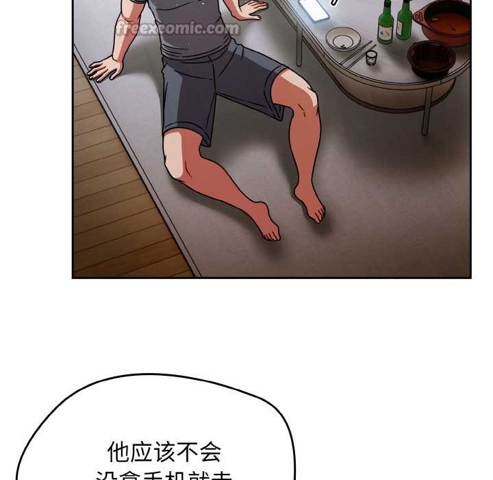 第49话-热情拳击馆/抢救拳击馆大作战-setme（第14张）