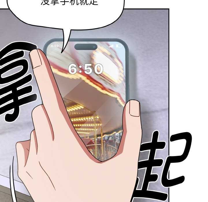 第49话-热情拳击馆/抢救拳击馆大作战-setme（第15张）