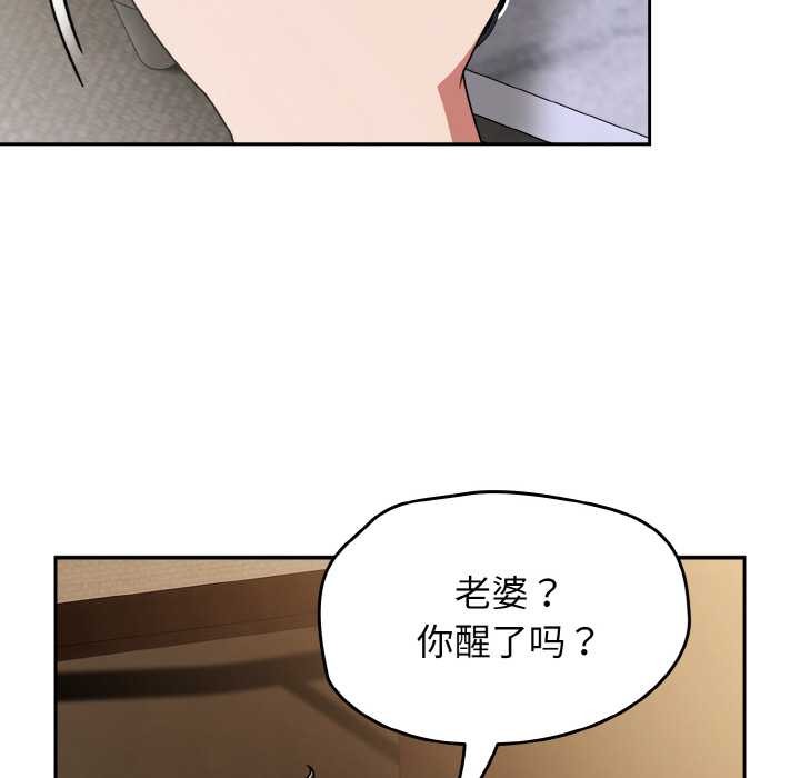 第49话-热情拳击馆/抢救拳击馆大作战-setme（第16张）