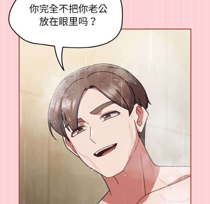 第50话-热情拳击馆/抢救拳击馆大作战-setme（第10张）