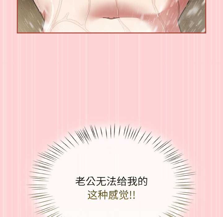 第50话-热情拳击馆/抢救拳击馆大作战-setme（第19张）