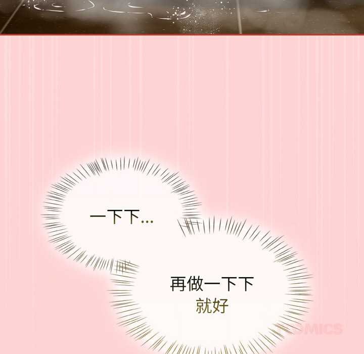 第50话-热情拳击馆/抢救拳击馆大作战-setme（第30张）
