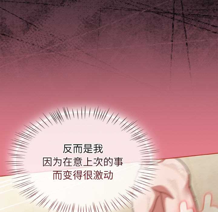 第50话-热情拳击馆/抢救拳击馆大作战-setme（第43张）