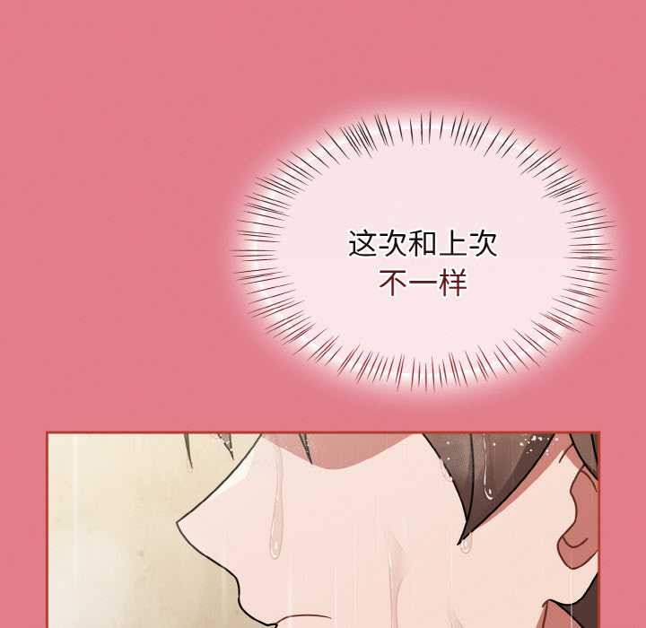 第50话-热情拳击馆/抢救拳击馆大作战-setme（第46张）
