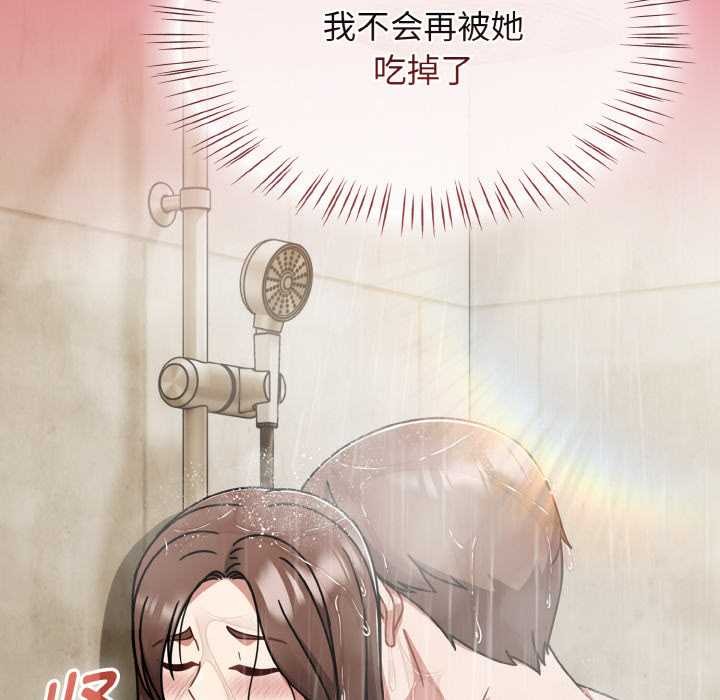 第50话-热情拳击馆/抢救拳击馆大作战-setme（第50张）