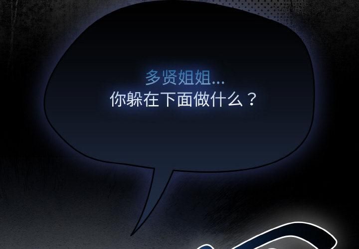 第51话-热情拳击馆/抢救拳击馆大作战-setme（第2张）