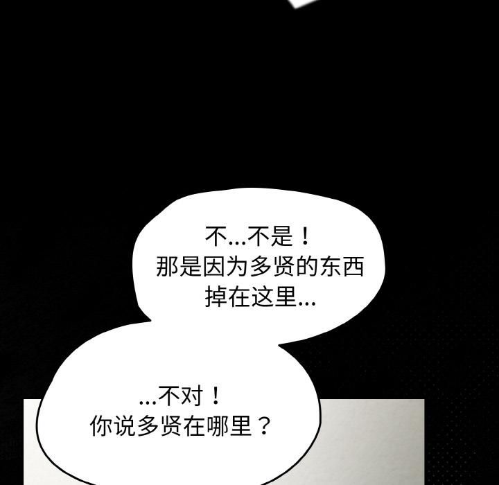 第51话-热情拳击馆/抢救拳击馆大作战-setme（第6张）