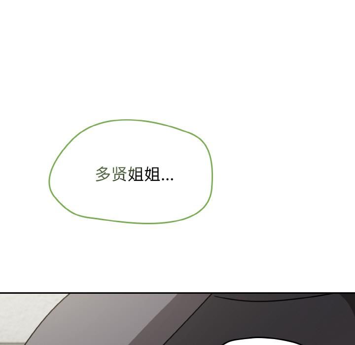 第51话-热情拳击馆/抢救拳击馆大作战-setme（第35张）