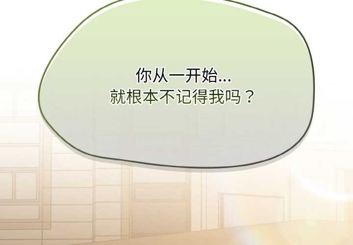 第52话-热情拳击馆/抢救拳击馆大作战-setme（第2张）