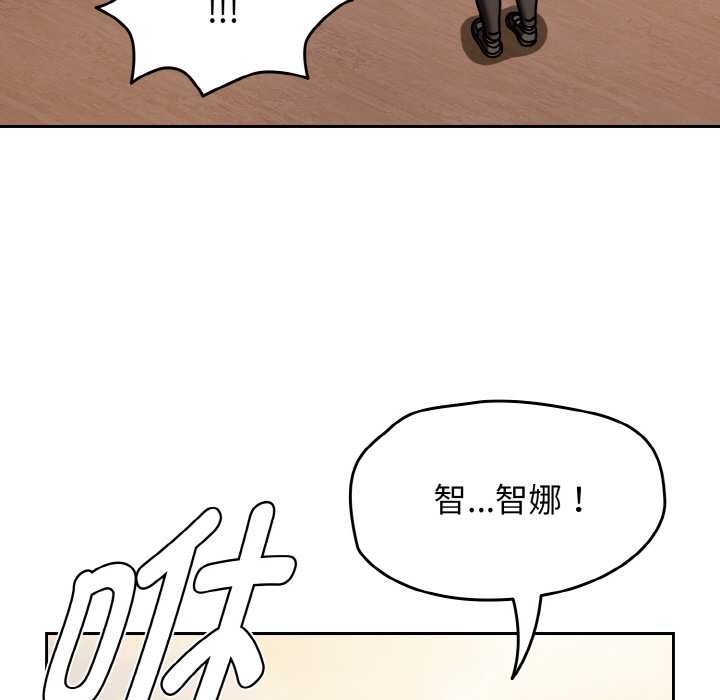 第52话-热情拳击馆/抢救拳击馆大作战-setme（第5张）