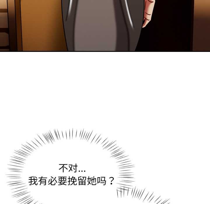 第52话-热情拳击馆/抢救拳击馆大作战-setme（第9张）