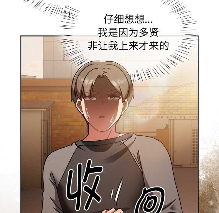 第52话-热情拳击馆/抢救拳击馆大作战-setme（第10张）