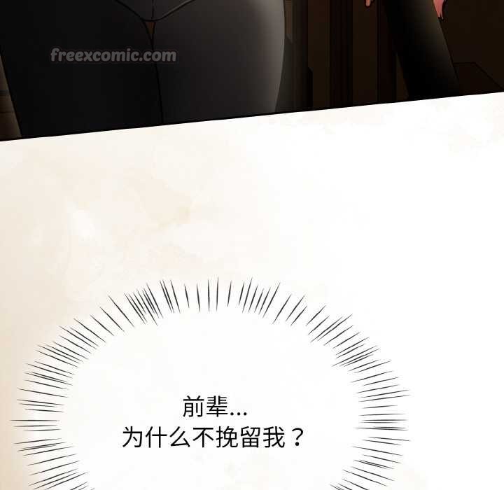 第52话-热情拳击馆/抢救拳击馆大作战-setme（第14张）