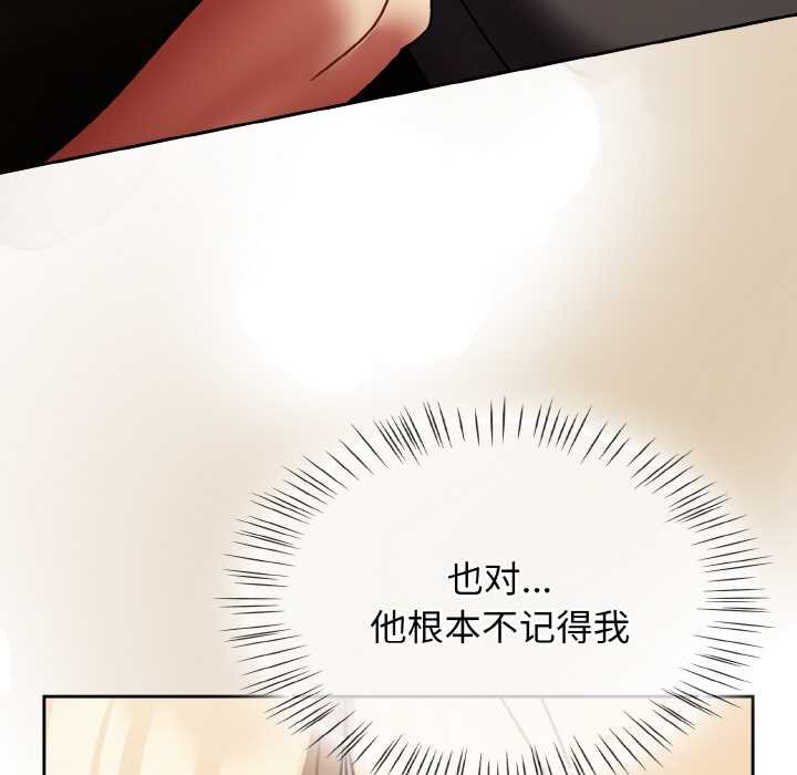 第52话-热情拳击馆/抢救拳击馆大作战-setme（第17张）