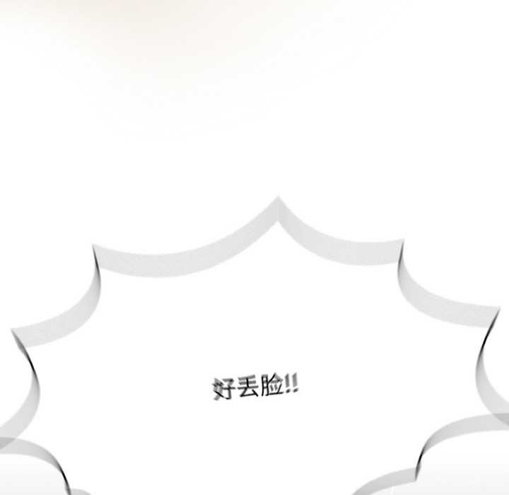 第52话-热情拳击馆/抢救拳击馆大作战-setme（第19张）