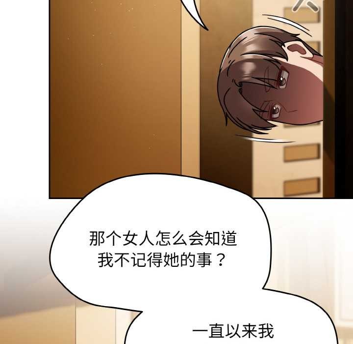 第52话-热情拳击馆/抢救拳击馆大作战-setme（第24张）