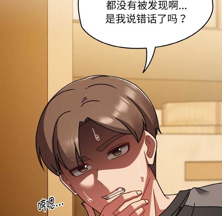 第52话-热情拳击馆/抢救拳击馆大作战-setme（第25张）