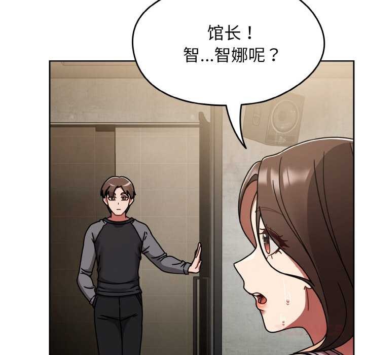 第52话-热情拳击馆/抢救拳击馆大作战-setme（第30张）