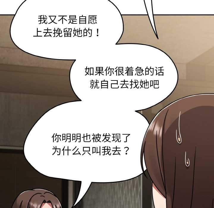 第52话-热情拳击馆/抢救拳击馆大作战-setme（第34张）