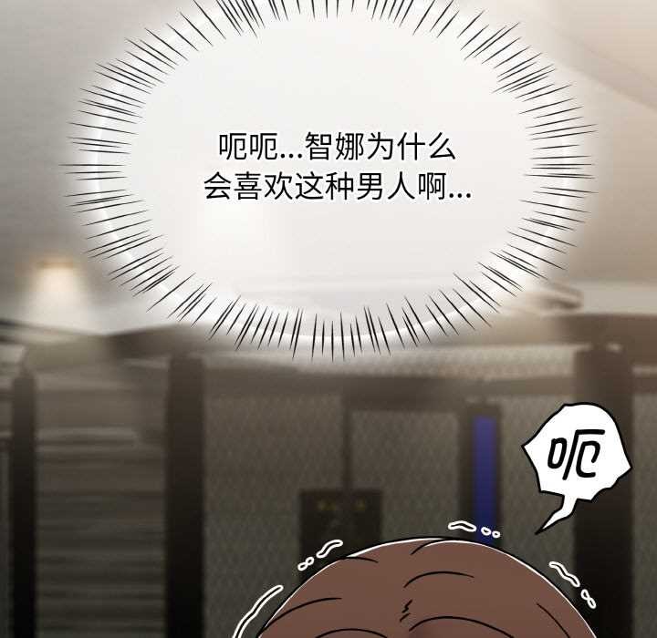 第52话-热情拳击馆/抢救拳击馆大作战-setme（第37张）
