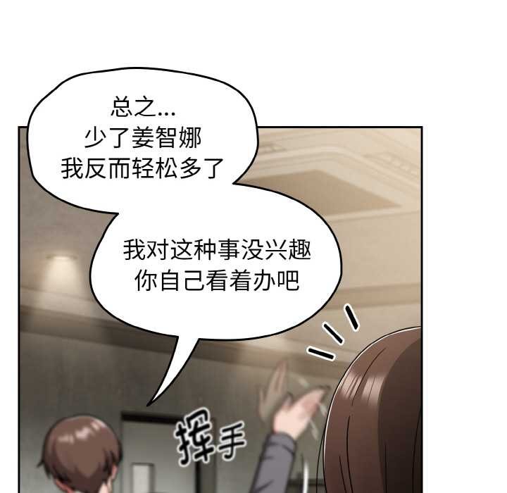 第52话-热情拳击馆/抢救拳击馆大作战-setme（第40张）