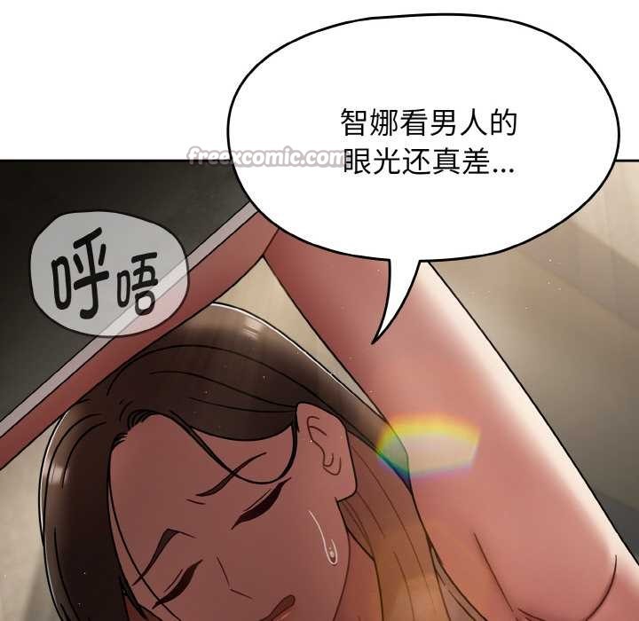 第52话-热情拳击馆/抢救拳击馆大作战-setme（第42张）