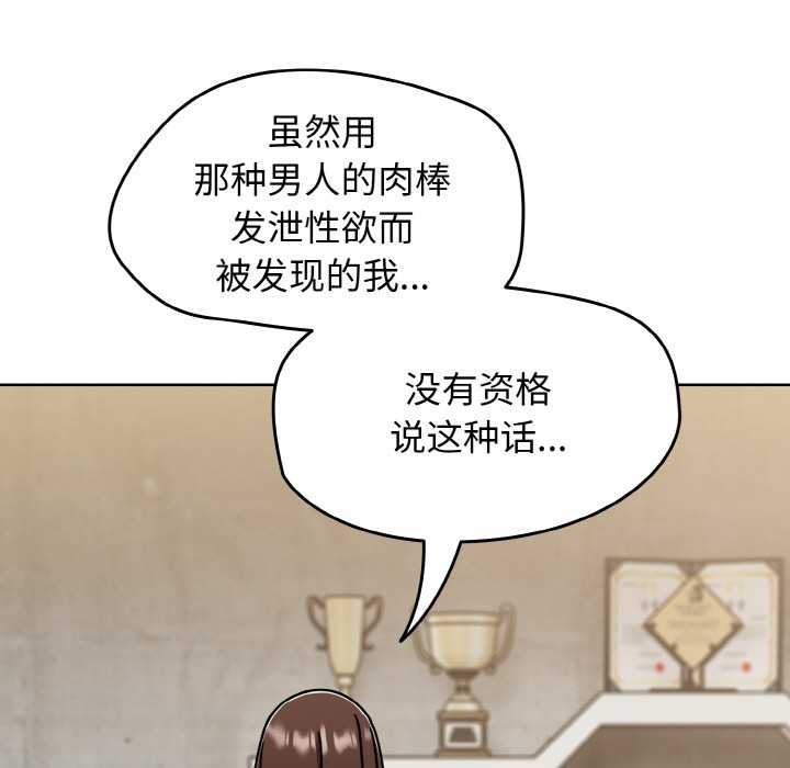 第52话-热情拳击馆/抢救拳击馆大作战-setme（第44张）