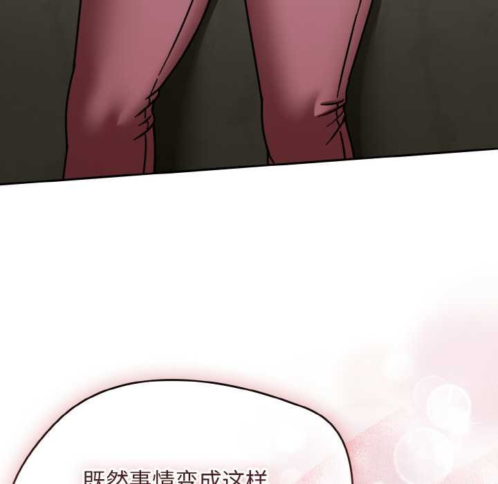 第52话-热情拳击馆/抢救拳击馆大作战-setme（第51张）