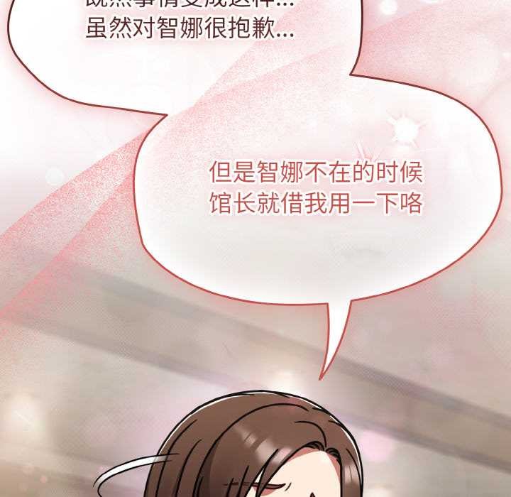 第52话-热情拳击馆/抢救拳击馆大作战-setme（第52张）