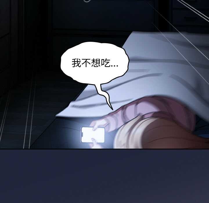 第52话-热情拳击馆/抢救拳击馆大作战-setme（第63张）