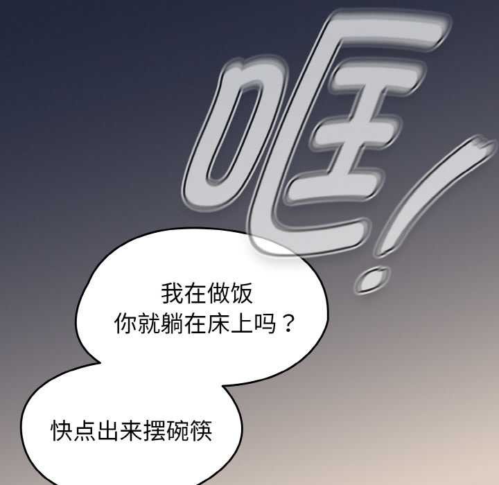 第52话-热情拳击馆/抢救拳击馆大作战-setme（第64张）