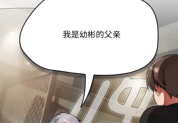 第53话-热情拳击馆/抢救拳击馆大作战-setme（第3张）