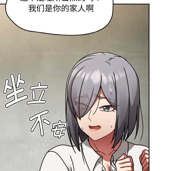 第53话-热情拳击馆/抢救拳击馆大作战-setme（第9张）